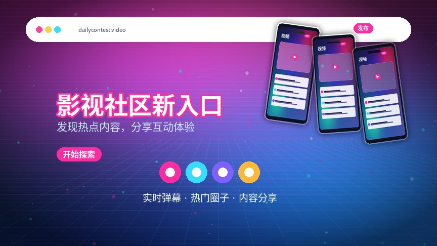 每日大赛帮助中心服务支持展示